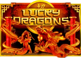 หวยเฮง Lucky Dragons ทดลองเล่นฟรี