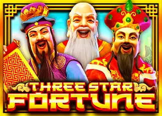 หวยเฮง Three Star Fortune ทดลองเล่นฟรี
